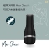 Satisfyer-Men Classic 飛機杯