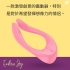 Satisfyer-Endless JoyU形雙人震動器(粉)