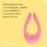 Satisfyer-Endless JoyU形雙人震動器(粉)