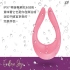 Satisfyer-Endless JoyU形雙人震動器(粉)