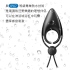 Satisfyer-Sniper 可調節震動雙環(藍)