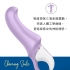 Satisfyer-Charming Smile 按摩棒