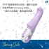 Satisfyer-Charming Smile 按摩棒