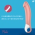 Satisfyer-Master 按摩棒