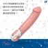 Satisfyer-Master 按摩棒