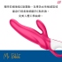 Satisfyer-Mr. Rabbit按摩棒【絕】