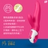 Satisfyer-Mr. Rabbit按摩棒【絕】