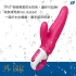 Satisfyer-Mr. Rabbit按摩棒【絕】