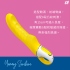 Satisfyer-Yummy Sunshine按摩棒