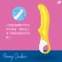 Satisfyer-Yummy Sunshine按摩棒