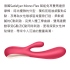 Satisfyer-Mono Flex GC點棒BT(紅)