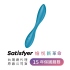 Satisfyer-G-Spot Flex 1 靈活調節G點震動器 (藍)