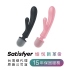 Satisfyer-Triple Lover GC兔耳+AV棒  (粉)
