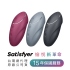 Satisfyer-Tap & Climax 1 拍打震動 (深灰)