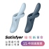 Satisfyer-Heat Flex 4 旋轉加熱雙馬達按摩棒(藍)