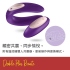 Satisfyer-Double Plus Remote遙控雙人共震器(紫)