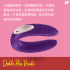 Satisfyer-Double Plus Remote遙控雙人共震器(紫)