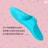 Satisfyer-Teaser 多功能指壓震動器(淡藍)