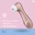 Satisfyer-Pro 2 吸吮器(玫瑰金)