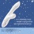 Satisfyer-Pro + G-Spot 吸吮G點震動器(白)