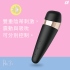 Satisfyer-Pro 3+ 吸吮陰蒂震動器(黑)