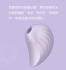 Satisfyer-Pearl Diver 吸吮震動(粉紫)