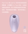 Satisfyer-Pearl Diver 吸吮震動(粉紫)