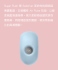 Satisfyer-Sugar Rush 吸吮震動(粉藍)