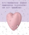 Satisfyer-Cutie Heart 吸吮震動(淡紅)