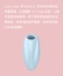 Satisfyer-Cutie Heart 吸吮震動(粉藍)