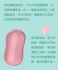 Satisfyer-Cotton Candy 吸吮震動(淡紅)