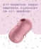Satisfyer-Cotton Candy 吸吮震動(淡紅)