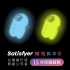 Satisfyer-Glowing Ghost 發光吸吮震動  (綠)