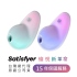 Satisfyer-Pixie Dust 精靈之塵吸吮震動 (紫粉)