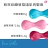 Satisfyer-Power Balls滾動聰明球3入