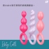 Satisfyer-Booty Call後庭拉珠3入(彩色)