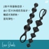 Satisfyer-Love Beads後庭拉珠2入(黑)