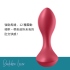 Satisfyer-Backdoor Lover 後庭震動器(紅)