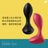 Satisfyer-Backdoor Lover 後庭震動器(黑)