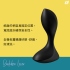 Satisfyer-Backdoor Lover 後庭震動器(黑)
