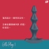 Satisfyer-Lolli Plug 1 後庭震動器(深藍)