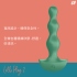 Satisfyer-Lolli Plug 2 後庭震動器(綠)【絕】