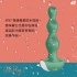 Satisfyer-Lolli Plug 2 後庭震動器(綠)【絕】
