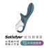 Satisfyer-Air Pump Booty 2 充氣後庭震動 (灰)