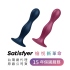 Satisfyer-Double Ball-R 雙球扭轉後庭+吸盤 (深藍)