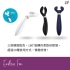 Satisfyer-Endless Fun 男女Y字震動器(黑)