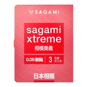 相模-奧義0.09激點衛生套3入(紅)