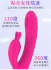 斯漢德-NAUGHTY 淘淘 加溫強震按摩棒(紫色)