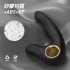 斯漢德-Shake Ring抖環 後庭震動器