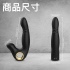 斯漢德-Shake Ring抖環 後庭震動器